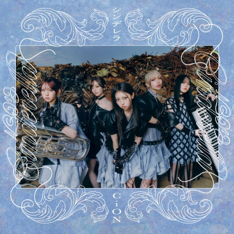 シンデレラ(CD)(通常盤A)
