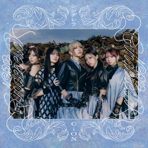 シンデレラ(CD)(通常盤B）
