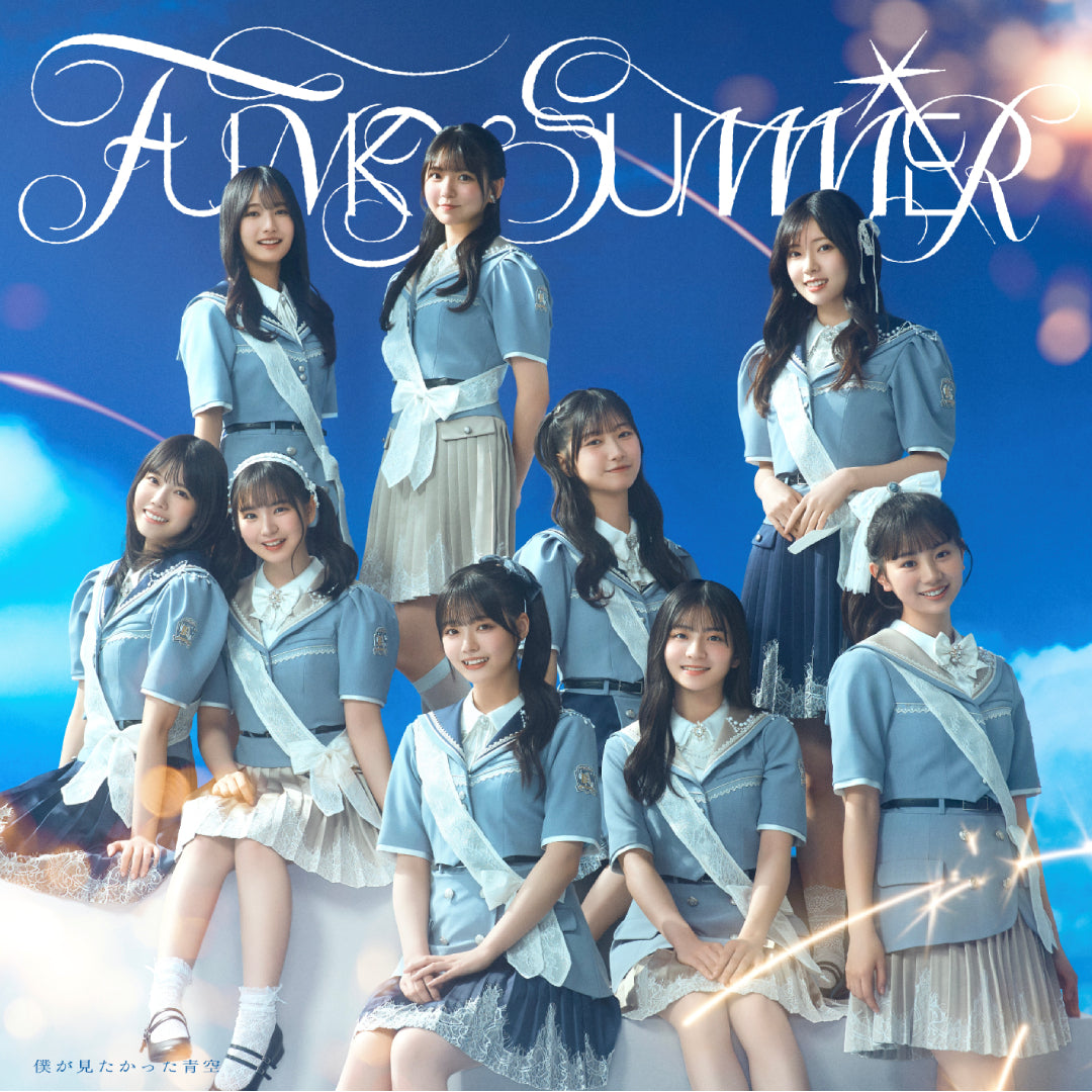 FUNKY SUMMER（CDシングル）