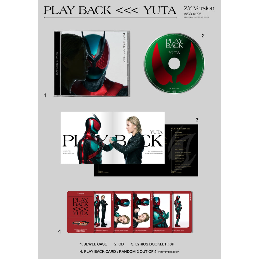 PLAY BACK＜TYPE：C＞(CD)