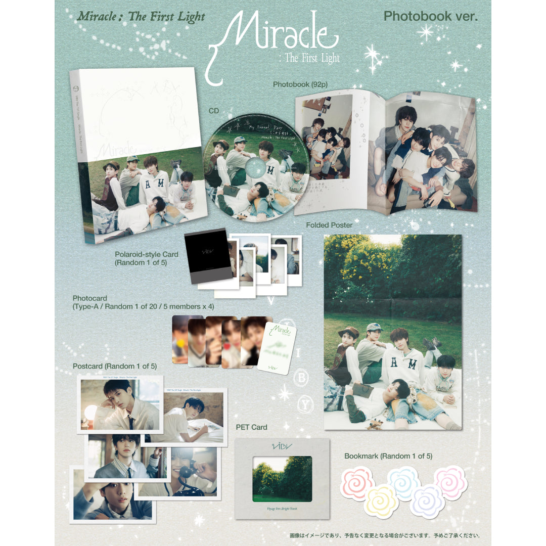 【初回生産限定】【Photobook ver.】Miracle : The First Light(CD)