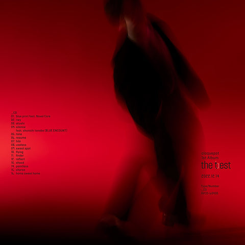 the test（CD）