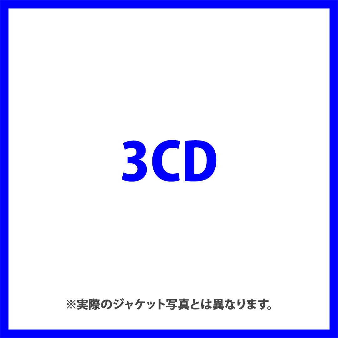 仮面ライダーガッチャード SONG BEST(3CD)