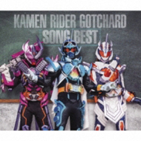 仮面ライダーガッチャード SONG BEST(3CD)