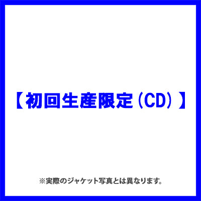 REBIRTH【初回生産限定(CD)】