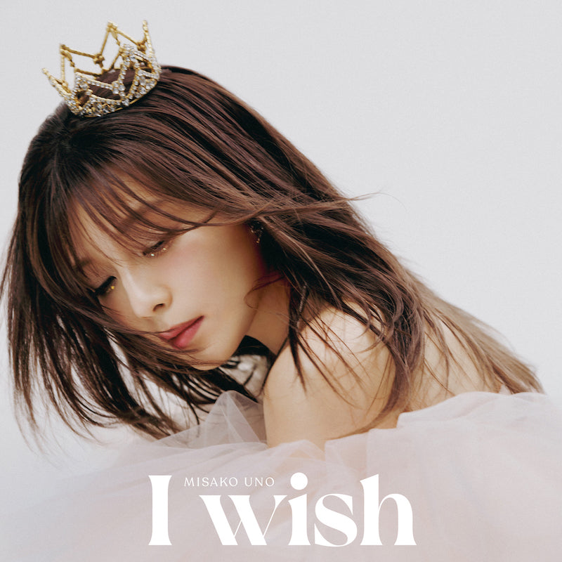 【初回生産限定盤】I wish（CD+DVD）