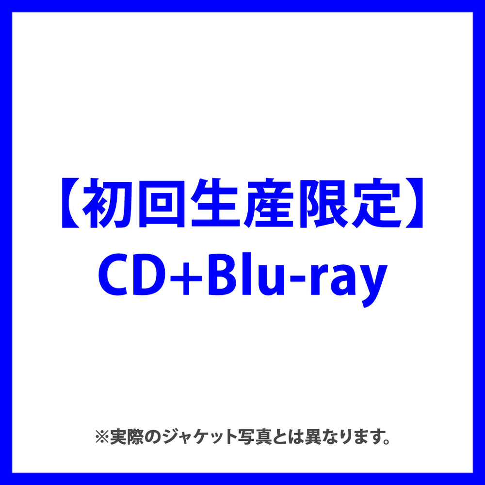 【初回生産限定】突破(CD+Blu-ray)