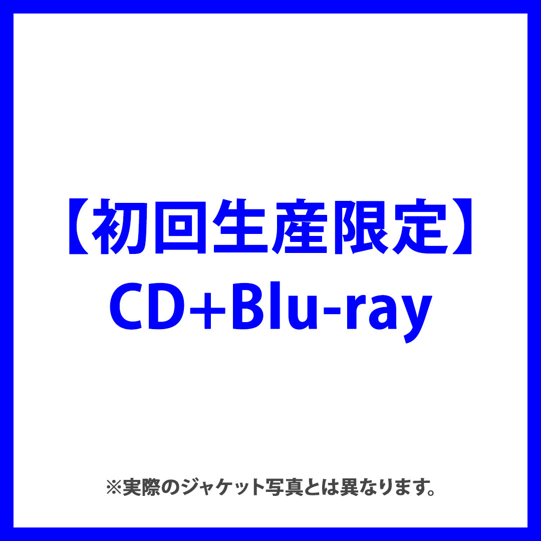 【初回生産限定】突破(CD+Blu-ray)