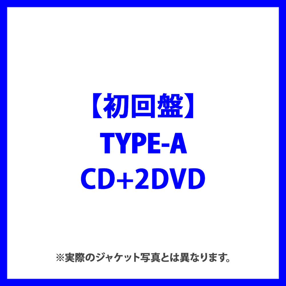 【TYPE-A盤】ときめきルールブック(初回盤)