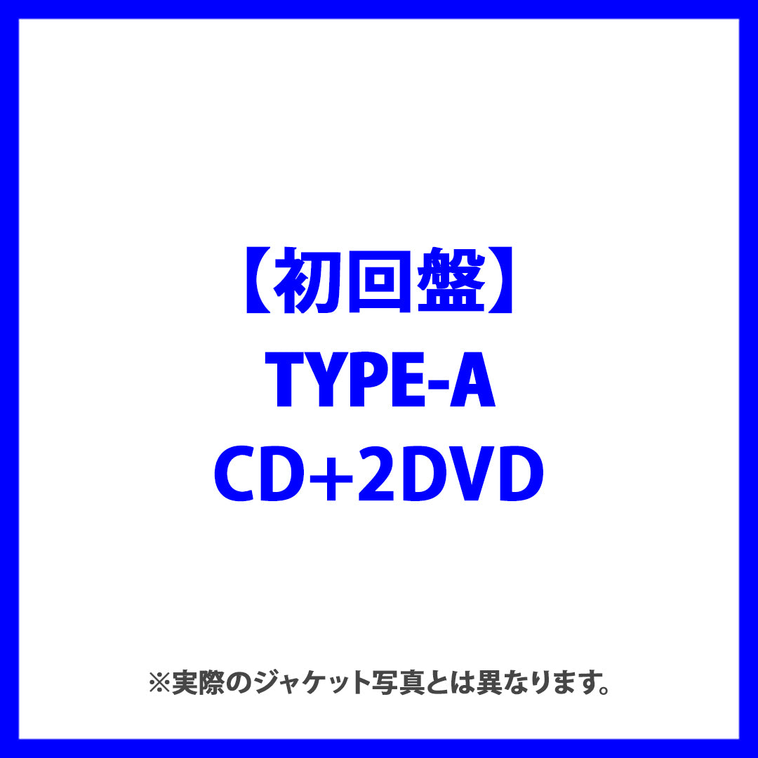 【TYPE-A盤】ときめきルールブック(初回盤)