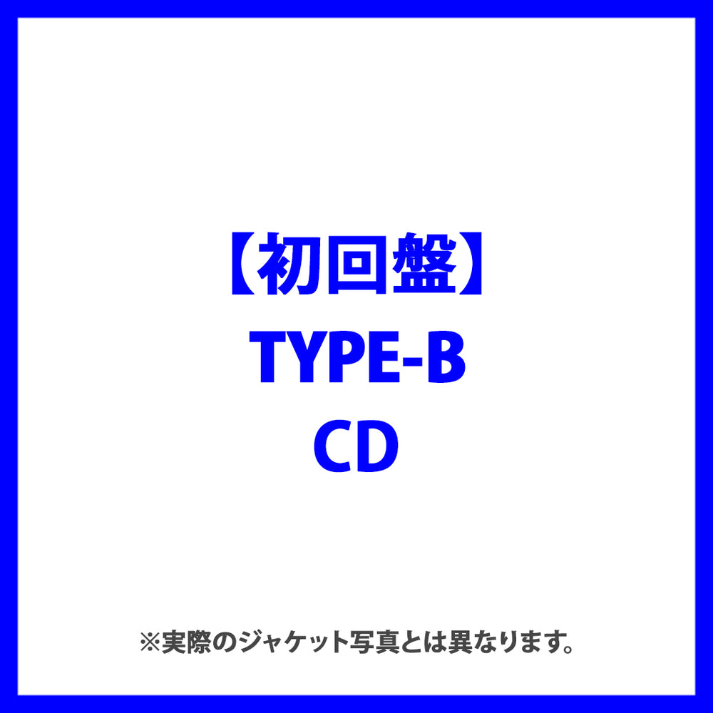 【TYPE-B盤】ときめきルールブック(初回盤)