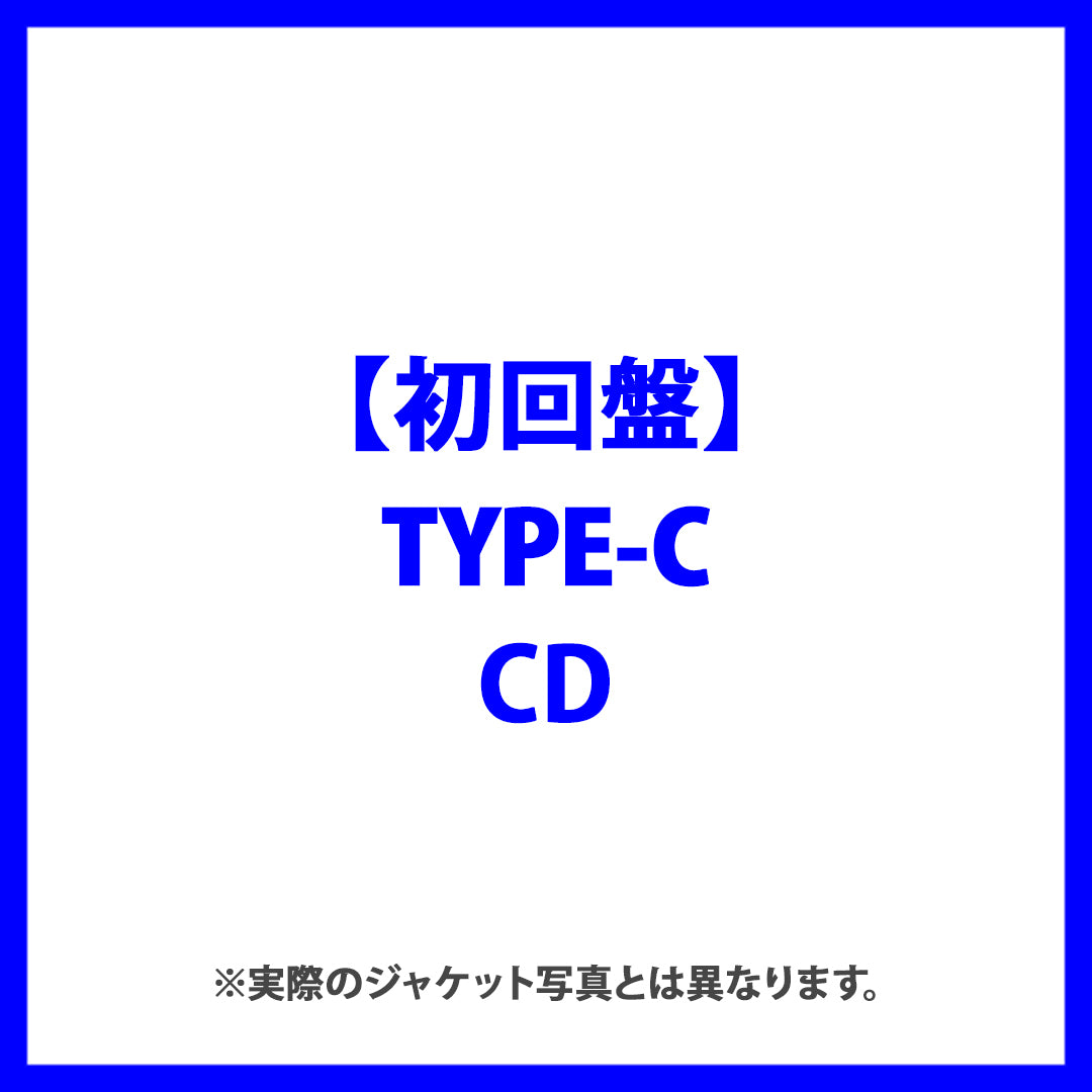 【TYPE-C盤】ときめきルールブック(初回盤)