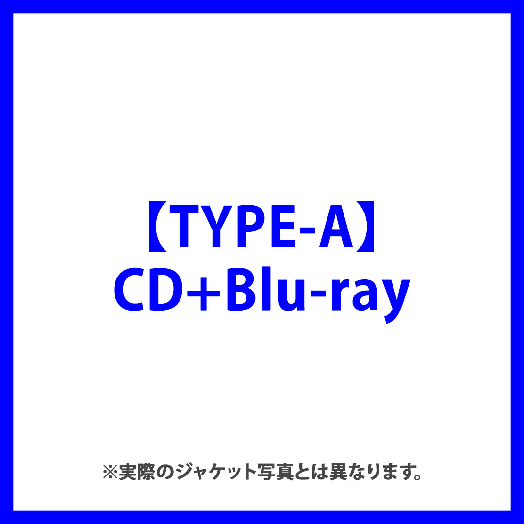 【TYPE-A】ゆれる青春(CD+Blu-ray)