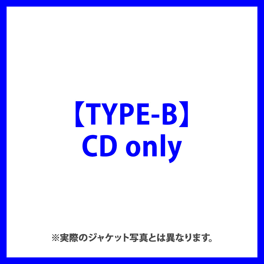 【TYPE-B】ゆれる青春(CD only)