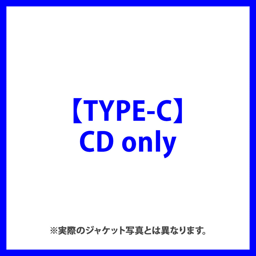 【TYPE-C】ゆれる青春(CD only)