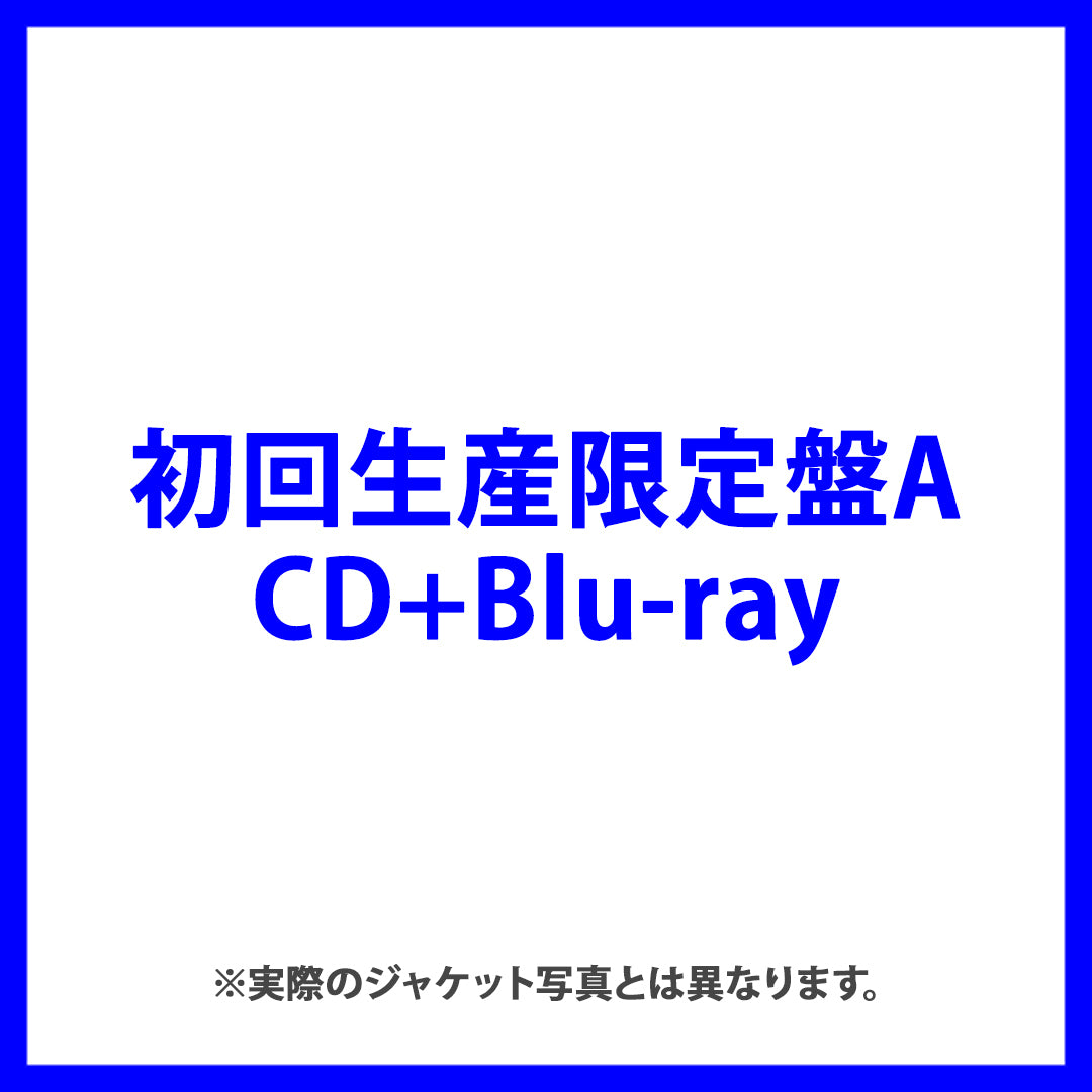 if【初回生産限定盤A(CD+Blu-ray)】