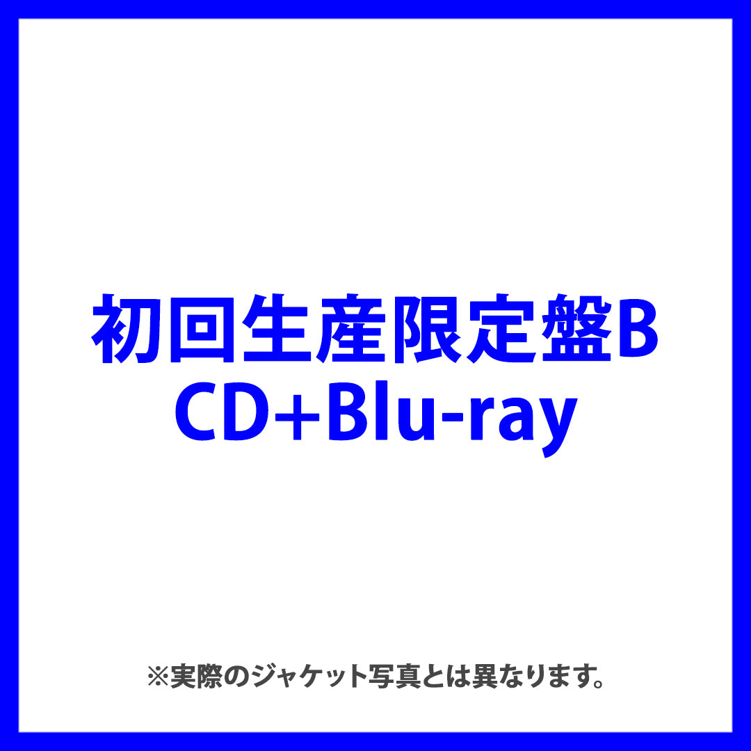 if【初回生産限定盤B(CD+Blu-ray)】