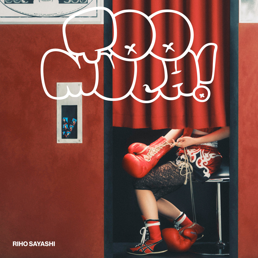 Too much!(CD)