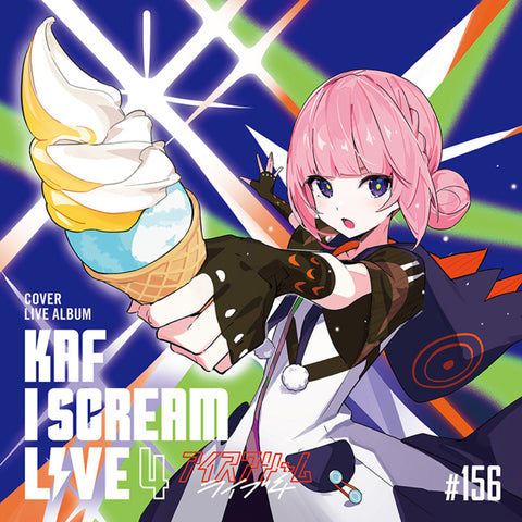 【初回生産限定】「I SCREAM LIVE4」- Cover Live Album -(2CD)