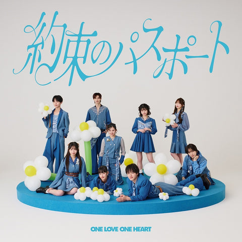 【type-A】約束のパスポート(CD+Blu-ray)