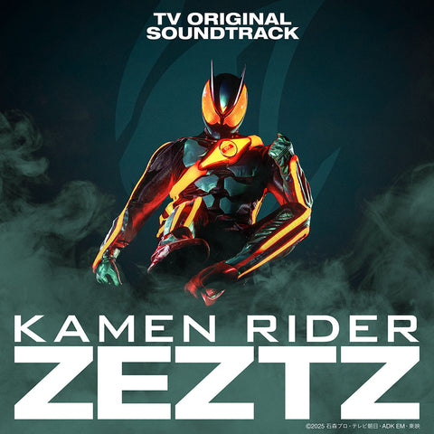 仮面ライダーゼッツ TV オリジナル サウンド トラック(2CD)