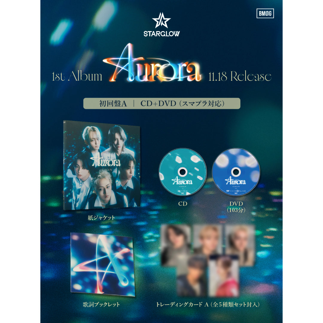 【初回盤A】Aurora(CD+2DVD)