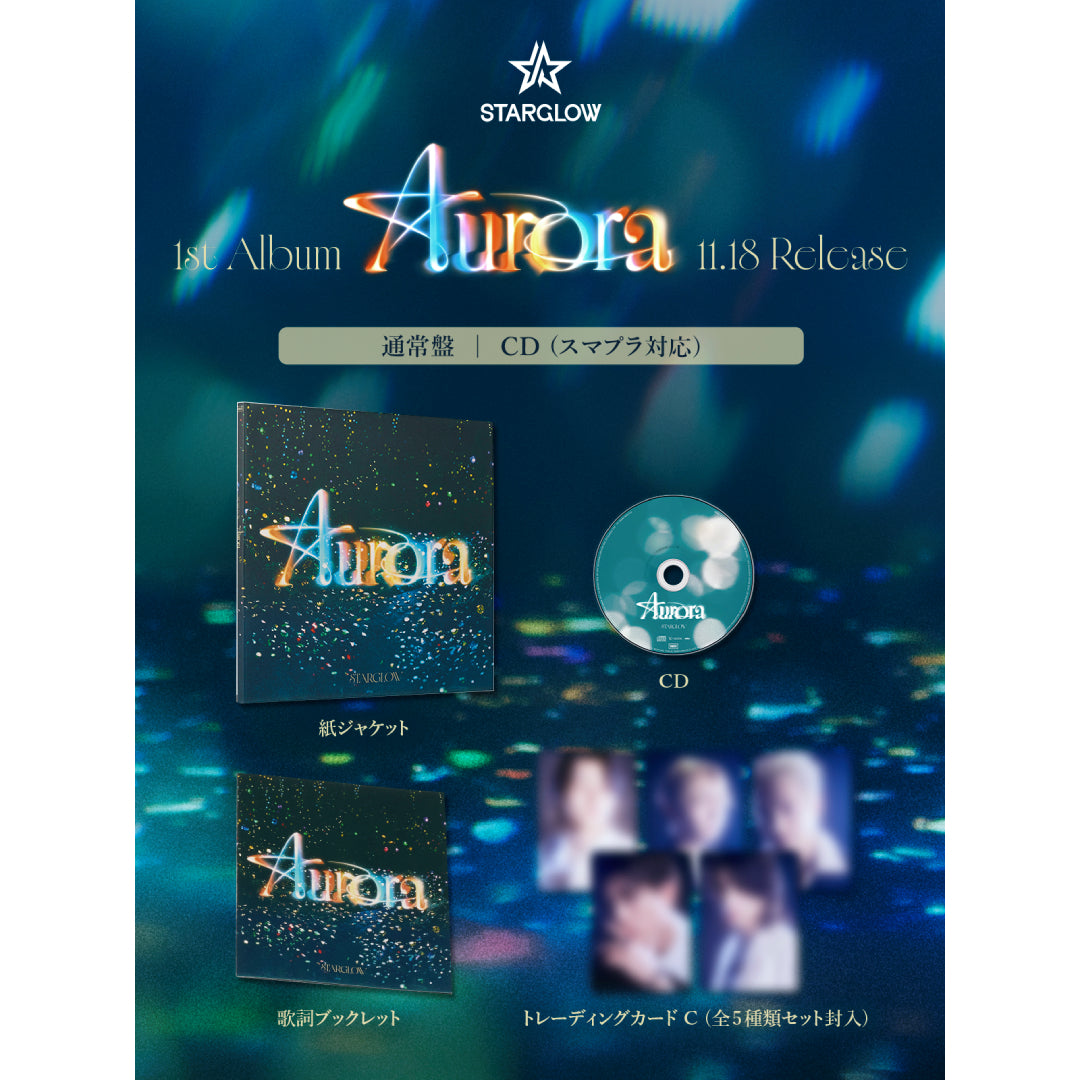 Aurora(CD)