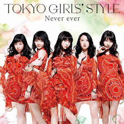 Never ever（CDのみ）（通常盤）