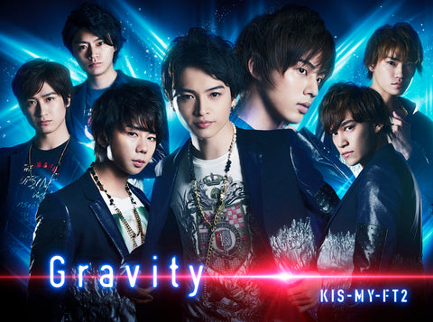 Gravity【初回生産限定盤B】（CD+DVD）
