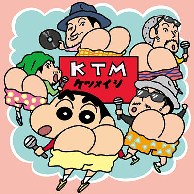 友よ ～ この先もずっと…（CD+DVD）