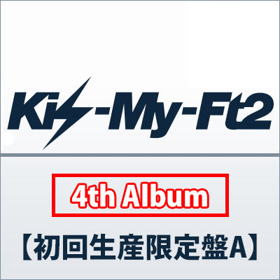 KIS-MY-WORLD【初回生産限定盤A】（2CD+DVD）