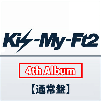 KIS-MY-WORLD【通常盤】