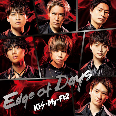 Edge of Days【初回盤A】（CD+DVD）