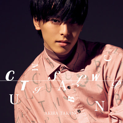 「CTUISMALBWCNP」(CD+DVD)B盤