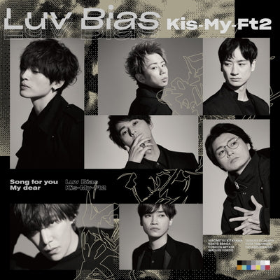 【初回盤A】Luv Bias(CD+DVD)