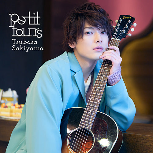 petit fours（CD+DVD）（Type-C MV+メイキング収録盤）　