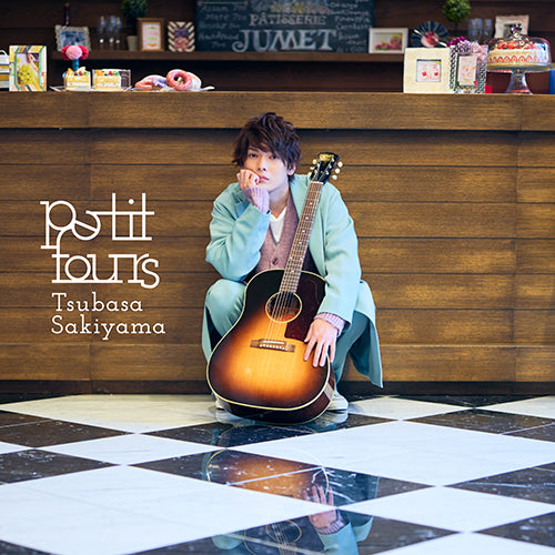 petit fours（CD）(Type-E)