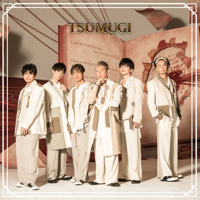 紡 ーTSUMUGIー【初回生産限定盤(CD+DVD+VR)】