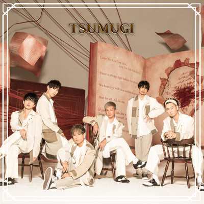 紡 ーTSUMUGIー【初回生産限定盤(CD+DVD)】