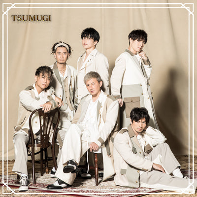 紡 ーTSUMUGIー【初回生産限定盤(CD+Blu-ray)】