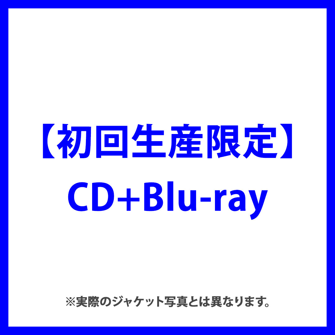 Pump It Up! feat.TAKUMA THE GREAT【初回生産限定(CD+Blu-ray)】