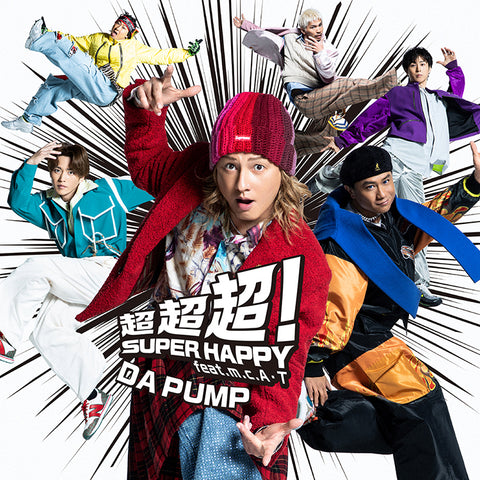 【初回生産限定盤】超超超！SUPER HAPPY feat. m.c.A・T(CD＋DVD)