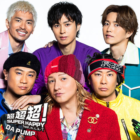 超超超！SUPER HAPPY feat. m.c.A・T(CD)