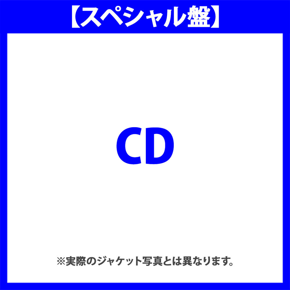 【スペシャル盤】Moonlight(CD)