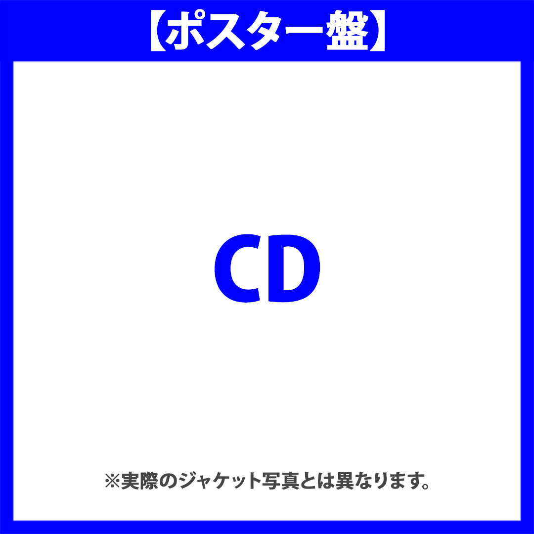 【ポスター盤/MARK ver.】Moonlight(CD)