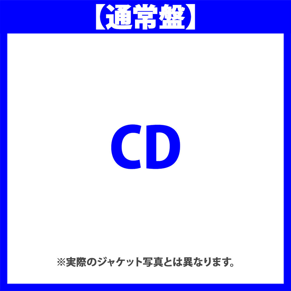 【通常盤】Moonlight(CD)