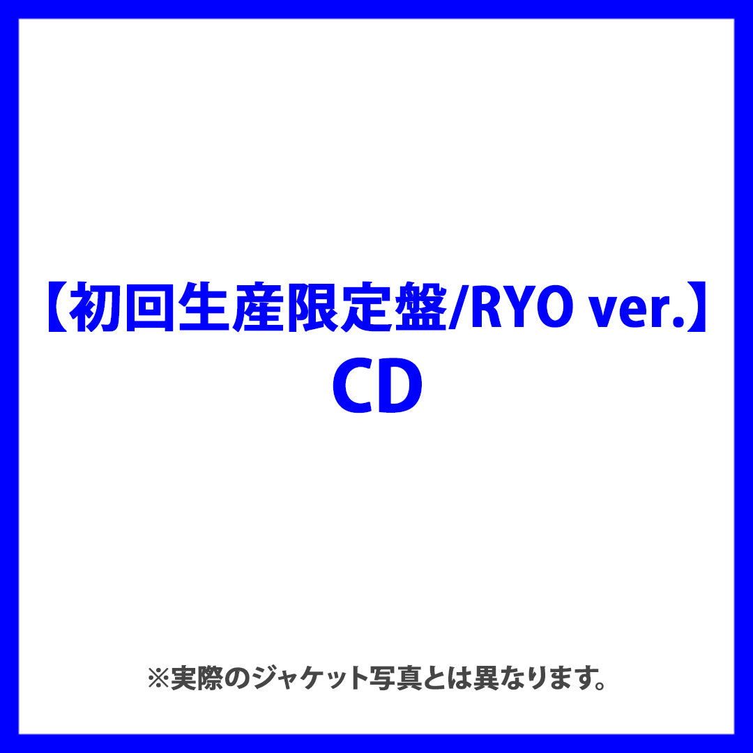 【初回生産限定盤/RYO ver.】Songbird(CD)
