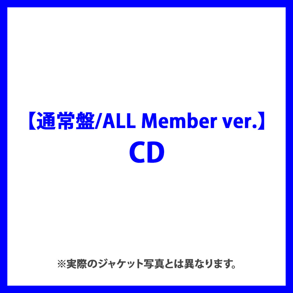 【通常盤/ALL Member ver.】Songbird(CD)