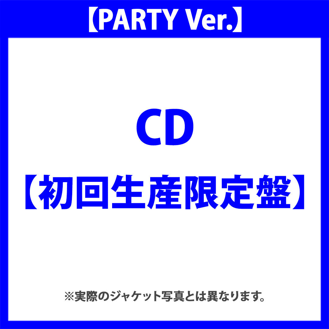【初回生産限定盤/PARTY Ver.】The Highest(CD)