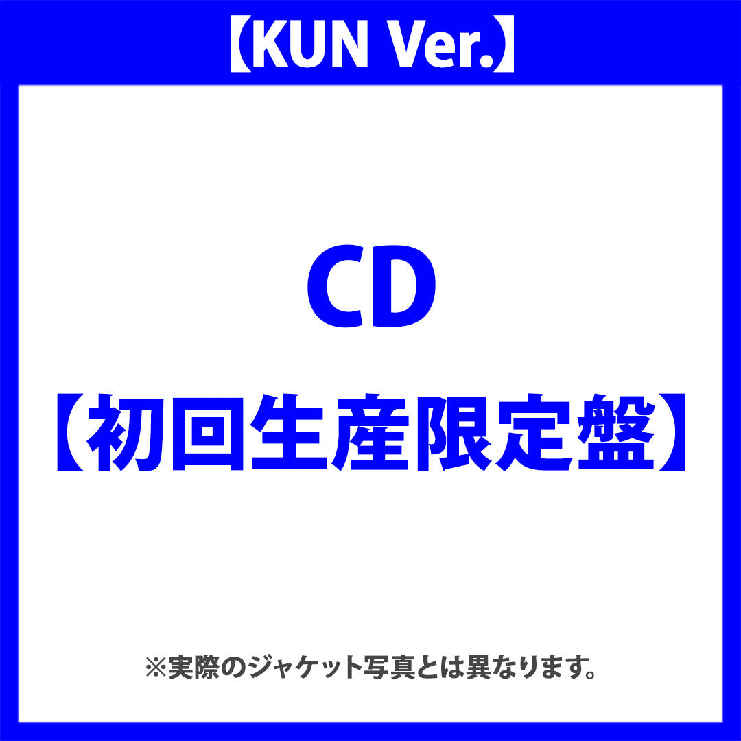 【初回生産限定盤/KUN Ver.】The Highest(CD)